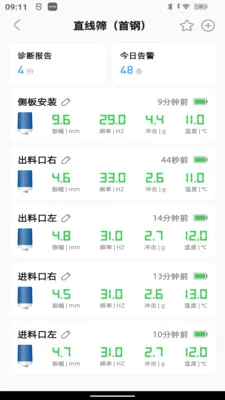 ��۲�2026���°汾v3.3.1 �ֻ���