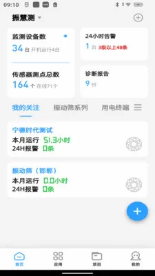��۲�2026���°汾v3.3.1 �ֻ���
