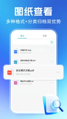CADרҵ��ѿ�ͼ(CAD�ƶ��˹���)v1.0.1 ��׿��