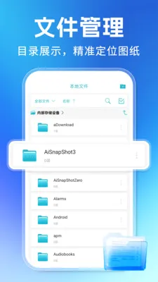 CADרҵ��ѿ�ͼ(CAD�ƶ��˹���)v1.0.1 ��׿��
