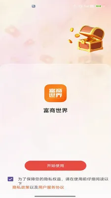 ��������(��ҵ��Ѷƽ̨)v2.0 ��Ѱ�