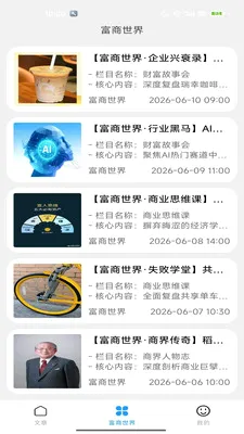 ��������(��ҵ��Ѷƽ̨)v2.0 ��Ѱ�