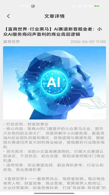 ��������(��ҵ��Ѷƽ̨)v2.0 ��Ѱ�