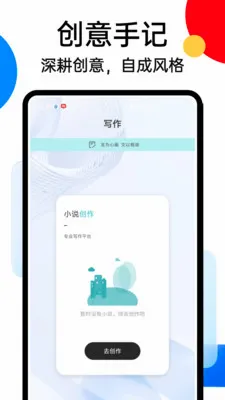 SafeX���ְ�׿���ֻ���v1.0.4 �ٷ�����