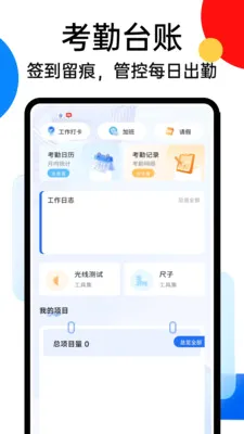 SafeX���ְ�׿���ֻ���v1.0.4 �ٷ�����