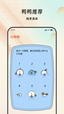 ���ร���(�๦���ֻ�����)v1.0.0 ��׿��
