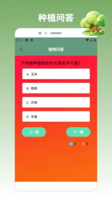 ����СũԺ2026�ٷ����°汾v1.4 �ٷ�����