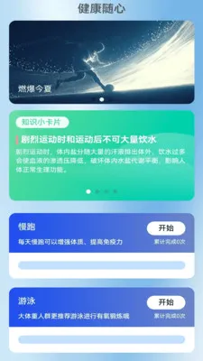 ����������(�ֻ��ۺϹ���)v2.0.1 ��׿��
