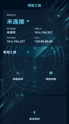 ����������(�ֻ��ۺϹ���)v2.0.1 ��׿��