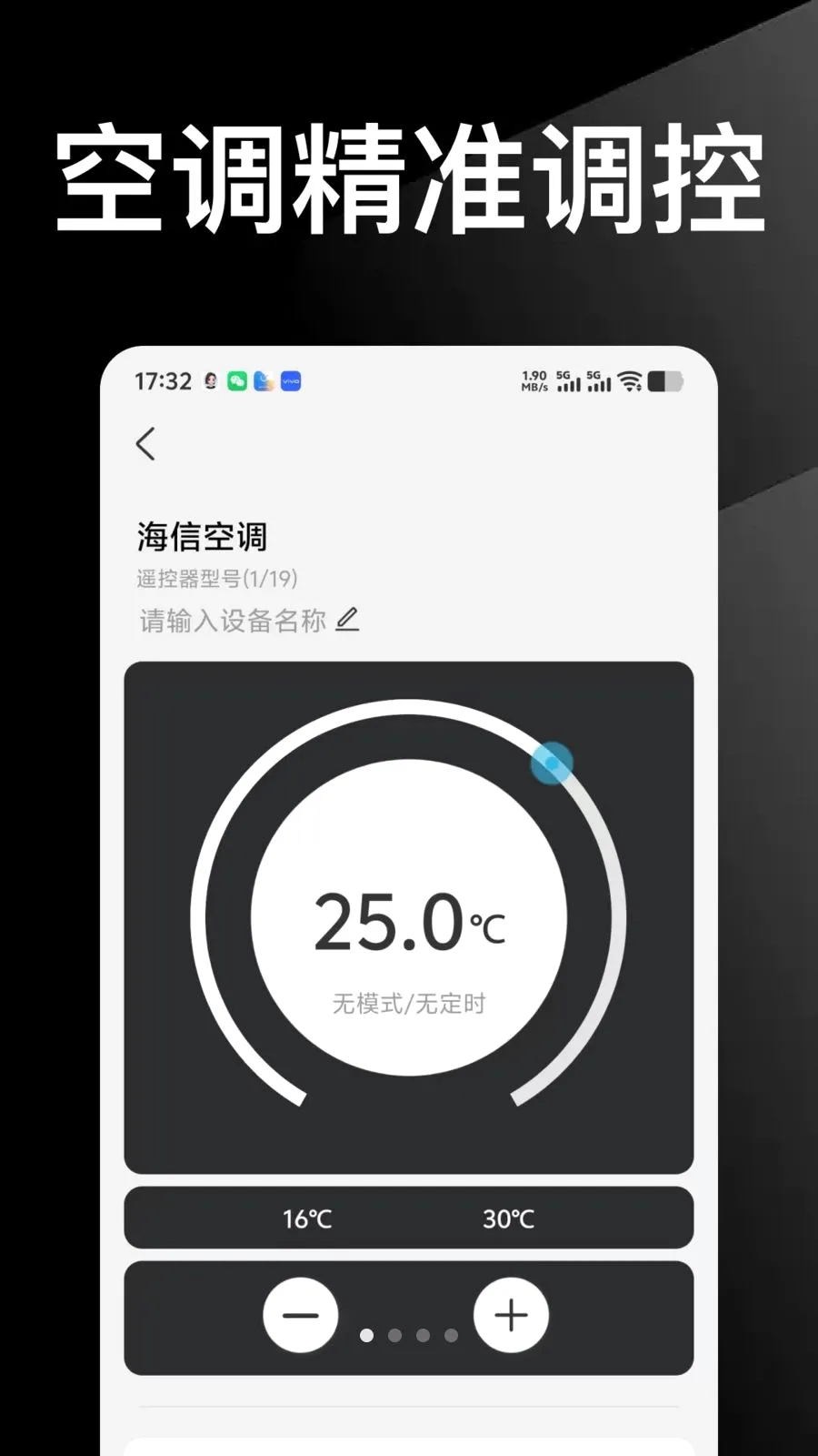 ������Ѱ��ֻ�ң������(�����ֻ�ң������)v1.0.0 ��Ѱ�
