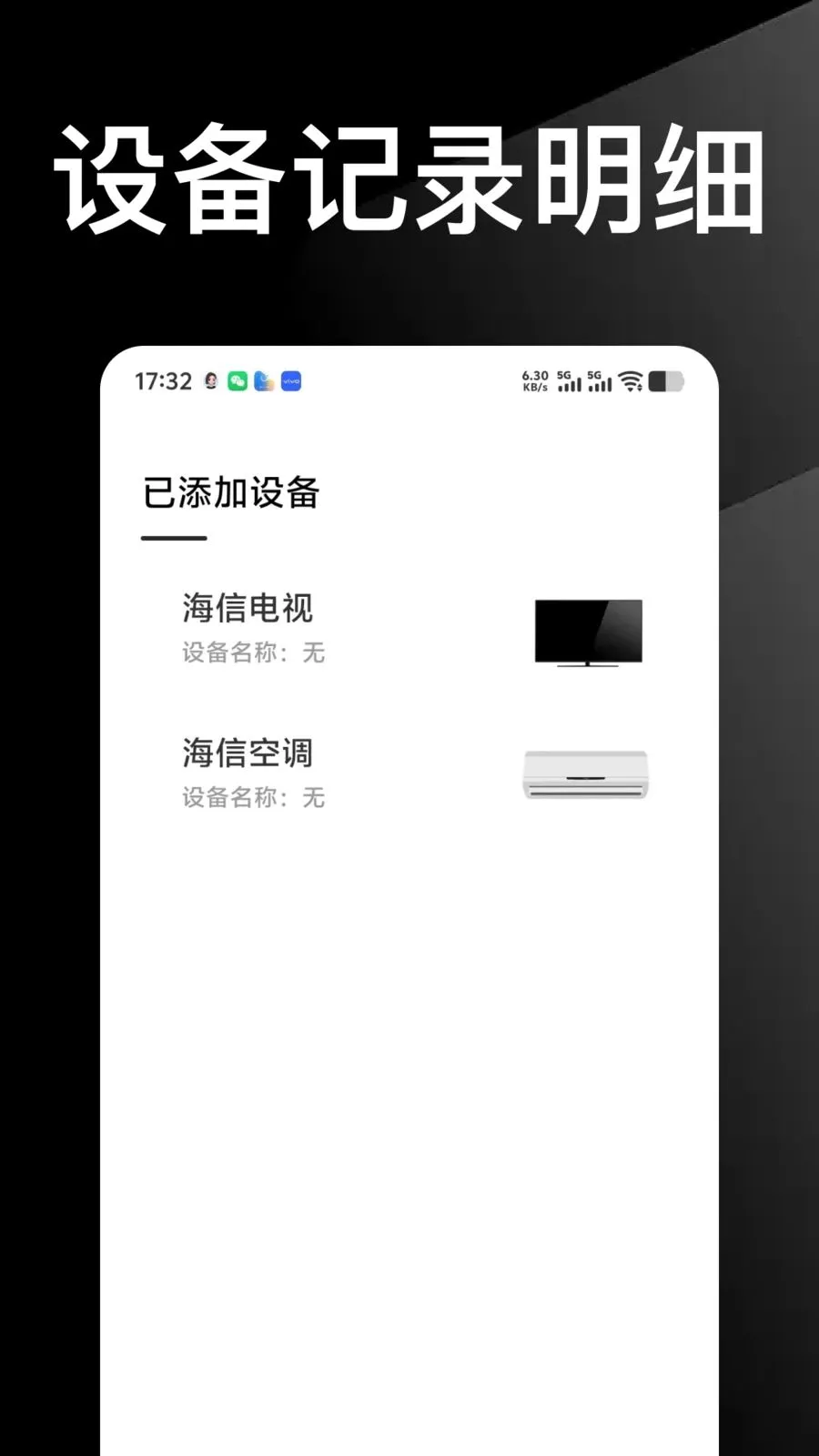 ������Ѱ��ֻ�ң������(�����ֻ�ң������)v1.0.0 ��Ѱ�