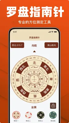 �������ָ����(�����𹤾�)v1.18 �ٷ�����