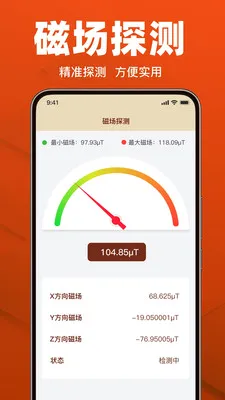 �������ָ����(�����𹤾�)v1.18 �ٷ�����