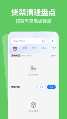 ������������(������������)v1.0.0 ��Ѱ�