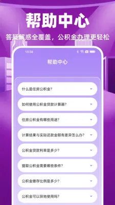 �ֻ����������ܼҰ�׿���ֻ���v1.0.0 �ֻ���
