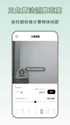 �ߴ����ȫ�ܰ�(��������)v1.0.0 �ֻ���
