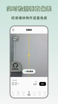 �ߴ����ȫ�ܰ�(��������)v1.0.0 �ֻ���