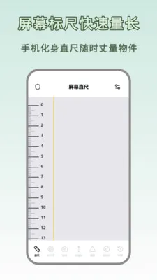 �ߴ����ȫ�ܰ�(��������)v1.0.0 �ֻ���