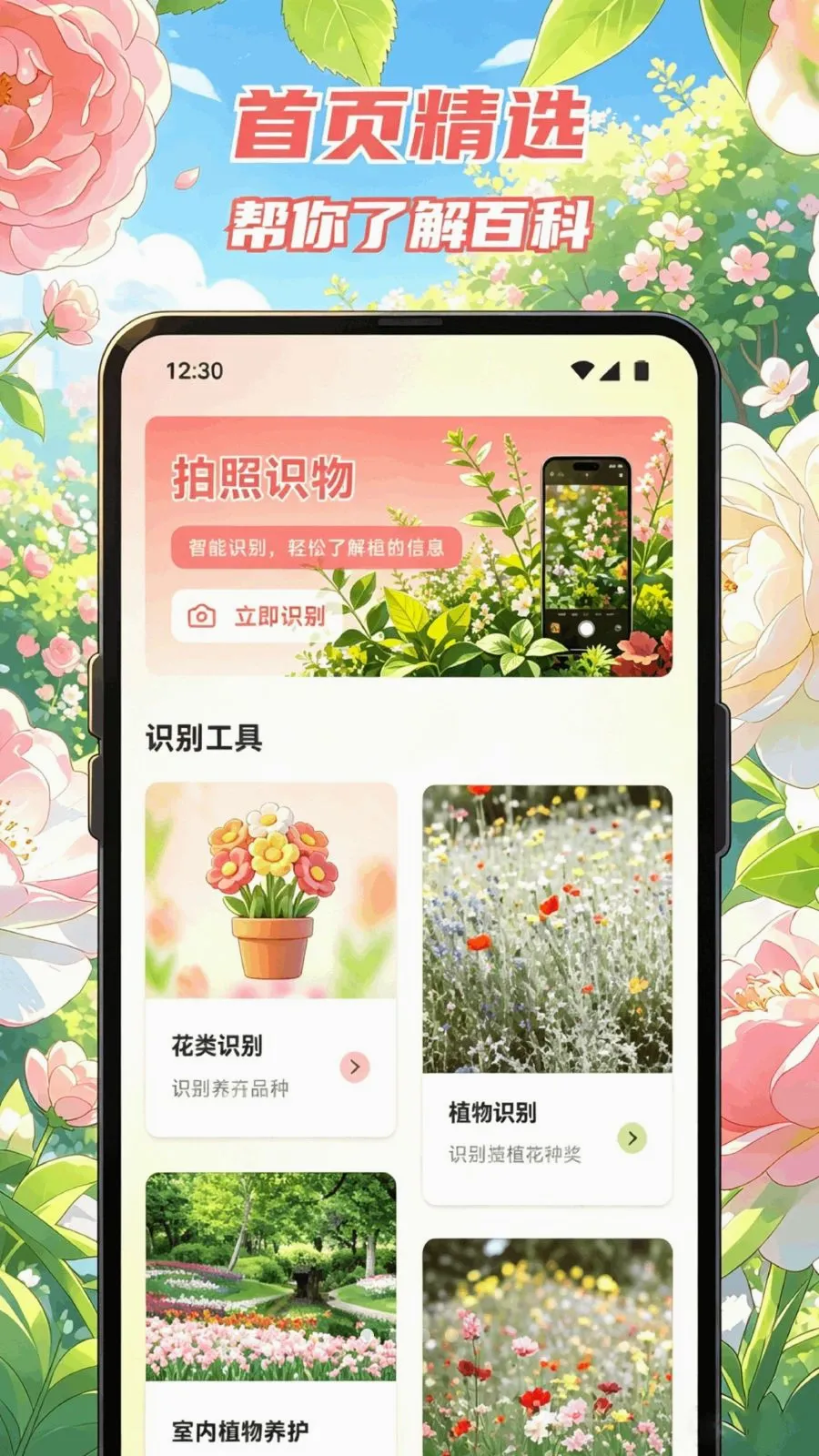 ������Է�����ֻ���v1.1 �ٷ�����