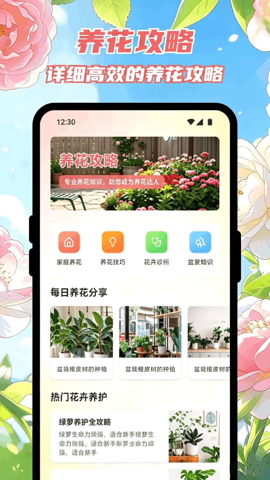 ������Է�����ֻ���v1.1 �ٷ�����