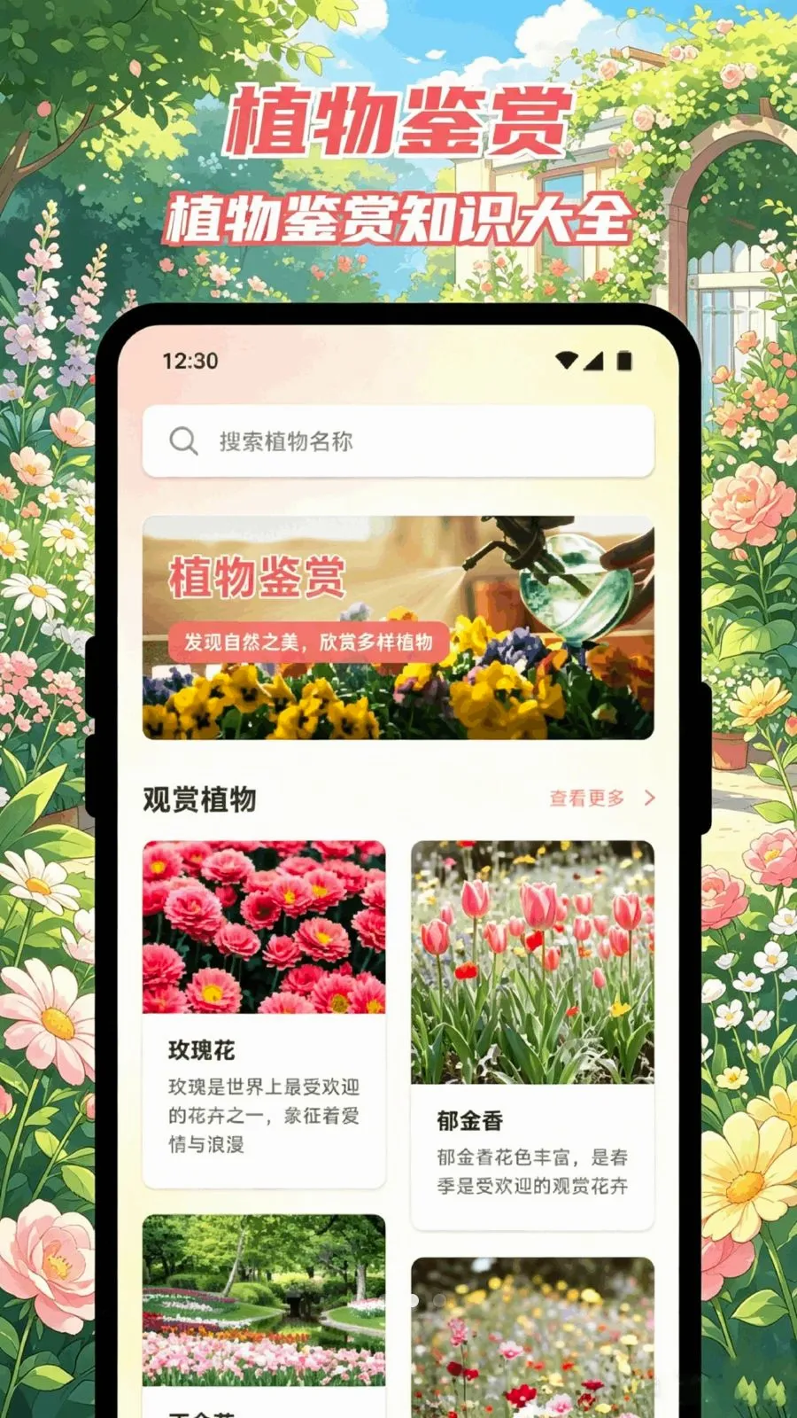 ������Է�����ֻ���v1.1 �ٷ�����