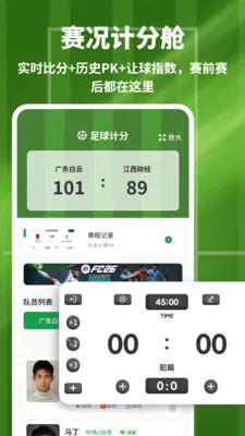 ���������(�����ۺϹ���)v1.0.4 �ֻ���