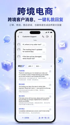 �������뷨(���ܹ�ͨ���뷨)v1.0.1 �ٷ�����