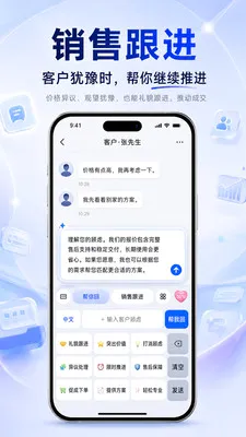 �������뷨(���ܹ�ͨ���뷨)v1.0.1 �ٷ�����
