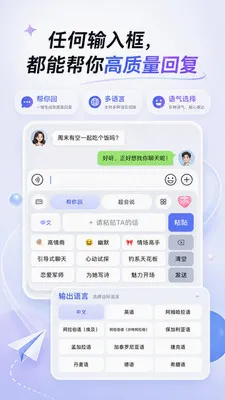 �������뷨(���ܹ�ͨ���뷨)v1.0.1 �ٷ�����