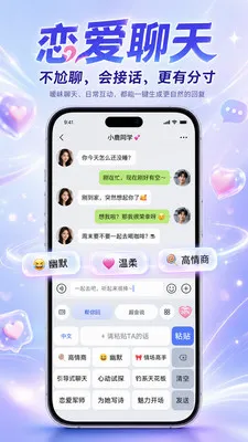 �������뷨(���ܹ�ͨ���뷨)v1.0.1 �ٷ�����