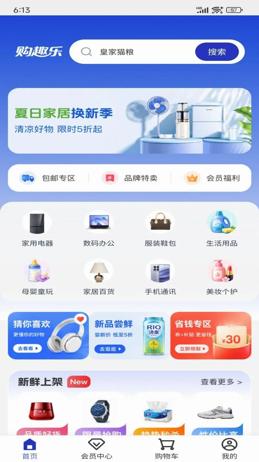 ��Ȥ��(�����Ա�̳�)v1.5.0 �ֻ���