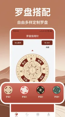 ��������ָ����(�����𹤾�)v1.6 ��׿��