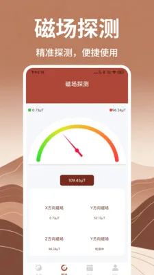 ��������ָ����(�����𹤾�)v1.6 ��׿��