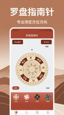 ��������ָ����(�����𹤾�)v1.6 ��׿��