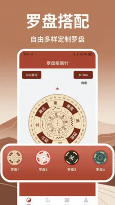 ��������ָ����(�����𹤾�)v1.6 ��׿��