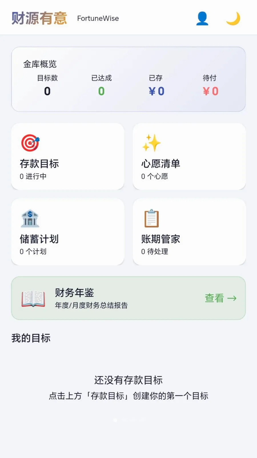 ��Դ����(����ܼҹ���)v1.0.1.277151810 ��׿��