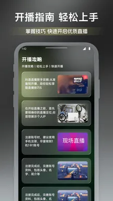 ��ͷ�۵�ʱ��2026���°汾v1.1 ��׿��