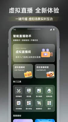 ��ͷ�۵�ʱ��2026���°汾v1.1 ��׿��