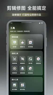 ��ͷ�۵�ʱ��2026���°汾v1.1 ��׿��