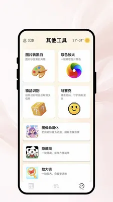 ���ʱ���(�滭ͼƬ����)v1.0.1 �ٷ�����