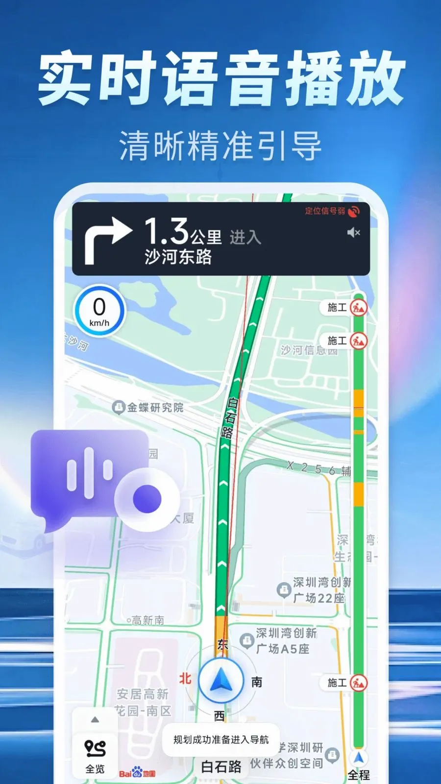 ��׼�ֻ�����2026�ٷ����°汾v1.0.0 ��׿��