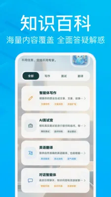AIС������(�����������)v1.0.0 �ֻ���
