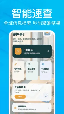 AIС������(�����������)v1.0.0 �ֻ���