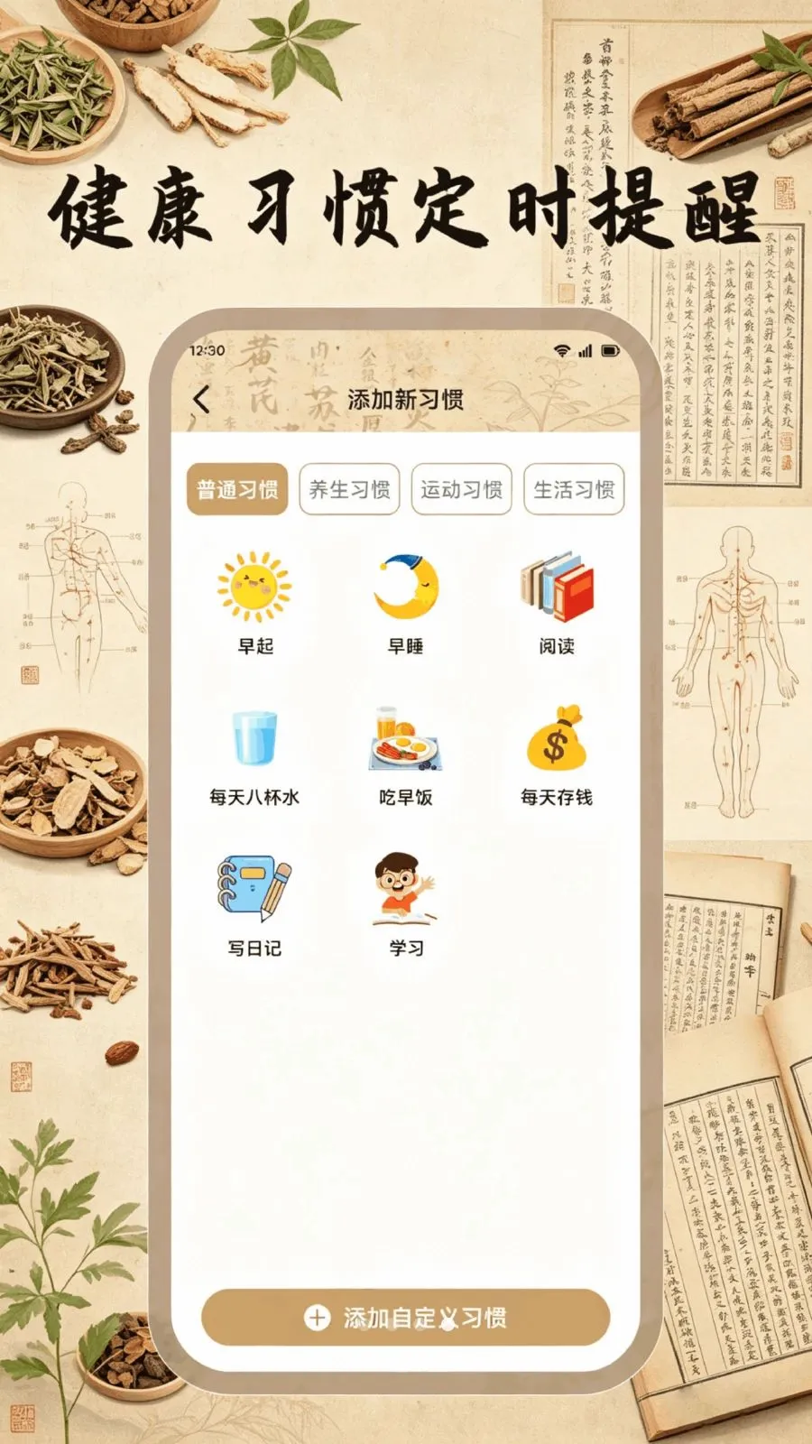 ֪Դ����ҽ��(������������)v1.1 �ٷ�����
