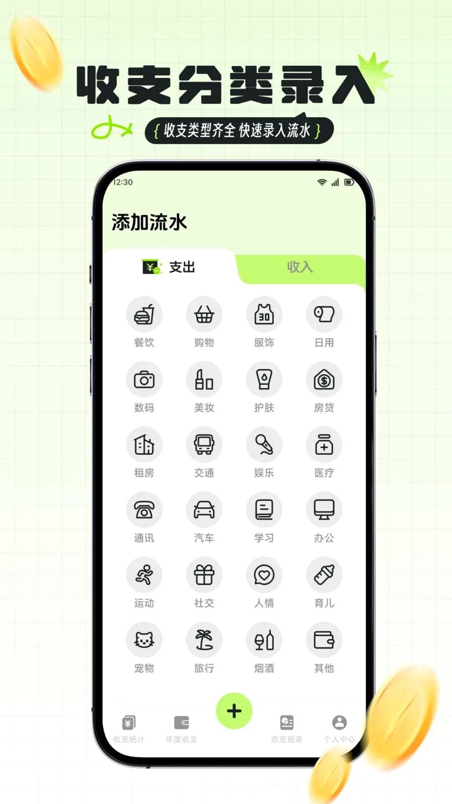������(��֧���˹���)v1.2 ��Ѱ�