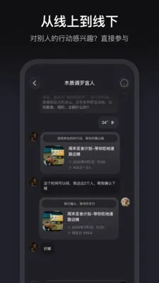���а�׿���ֻ���v1.3.70 �ٷ�����