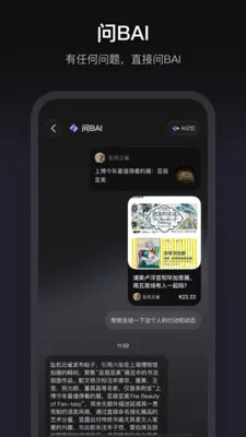 ���а�׿���ֻ���v1.3.70 �ٷ�����