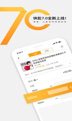 ������������������ERP(�������۹���ϵͳ)v7.8.29 ��Ѱ�