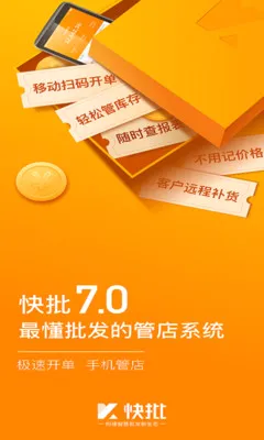 ������������������ERP(�������۹���ϵͳ)v7.8.29 ��Ѱ�