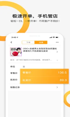 ������������������ERP(�������۹���ϵͳ)v7.8.29 ��Ѱ�